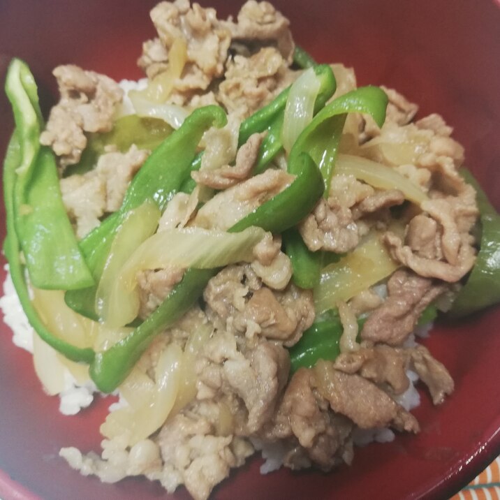 豚肉ピーマン丼